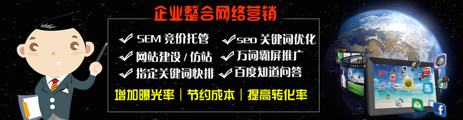龙湖信息流优化师
