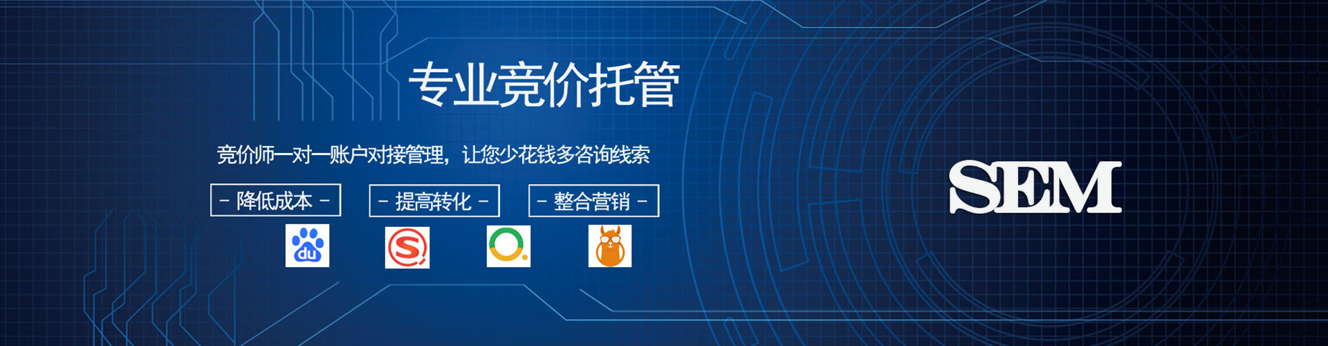 龙湖百度包年竞价