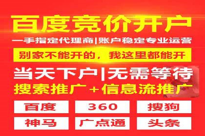 信息流广告优化实战技巧分享